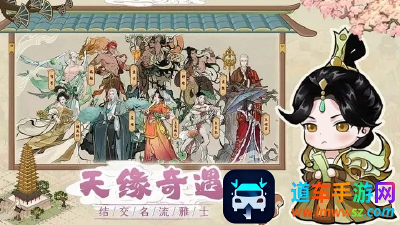 画唐(大唐模拟经营游戏) 画唐(大唐模拟经营游戏)