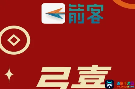 箭客(射箭竞技平台) 箭客(射箭竞技平台)
