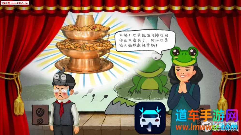 作业疯了最新手机版 作业疯了最新手机版