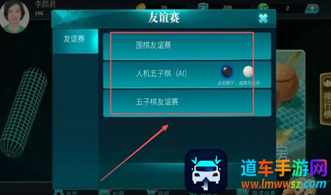 立体围棋(立体围棋游戏玩法) 立体围棋(立体围棋游戏玩法)