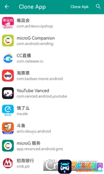 VCamera(虚拟直播助手) VCamera(虚拟直播助手)