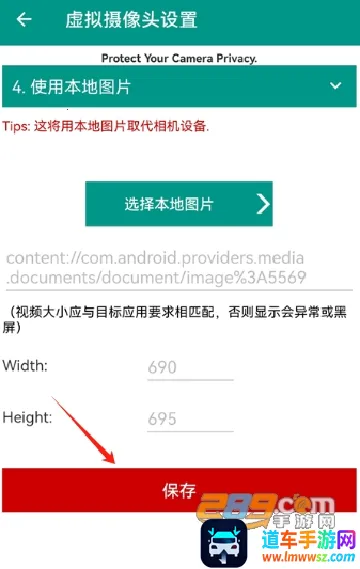 VCamera(虚拟直播助手) VCamera(虚拟直播助手)