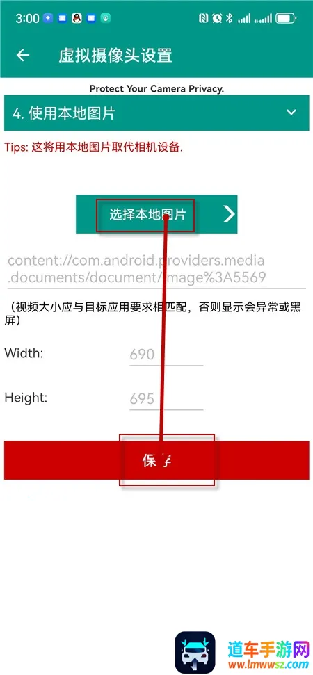 VCamera(虚拟直播助手) VCamera(虚拟直播助手)