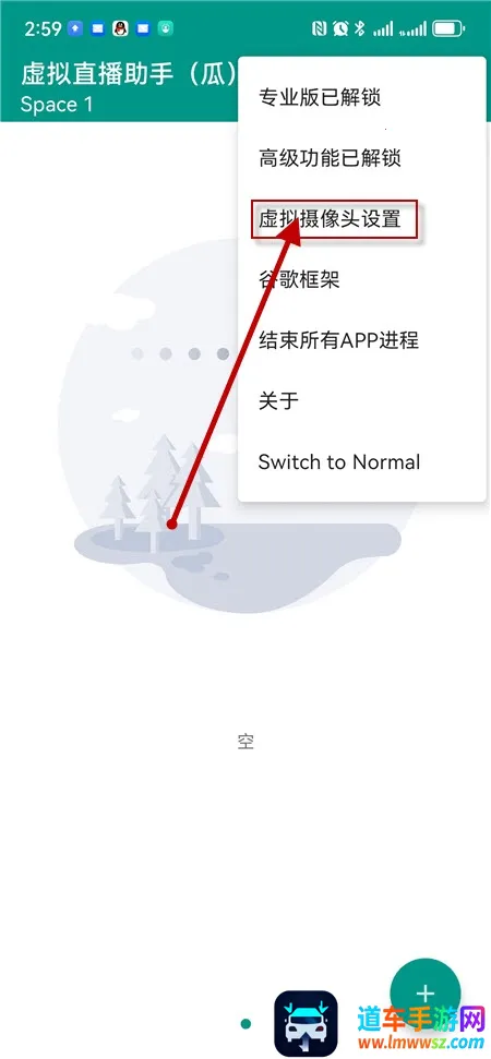 vcamera虚拟直播助手下载2024最新版 vcamera虚拟直播助手下载2024最新版
