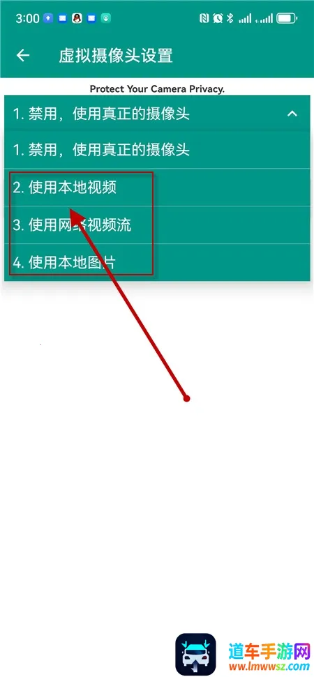 VCamera(虚拟直播助手) VCamera(虚拟直播助手)