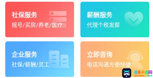 小豆社保2026官方最新版本 小豆社保2026官方最新版本
