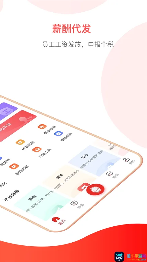 小豆社保2026官方最新版本 小豆社保2026官方最新版本