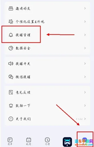 朝暮计划2026官方正版 朝暮计划2026官方正版