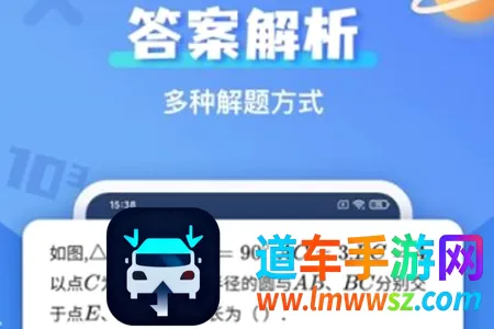 拍照搜题辅导(作业搜题工具) 拍照搜题辅导(作业搜题工具)
