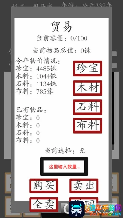 ���ʮ����2026�ٷ����°汾