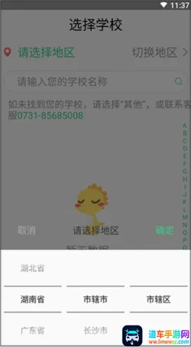 EӢ�ﱦ��ʦ(СѧӢ���ѧ����)