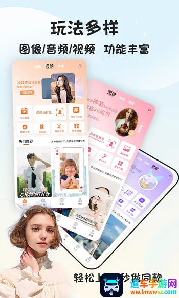 视频抠像最新手机版 视频抠像最新手机版