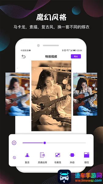 视频抠像最新手机版 视频抠像最新手机版