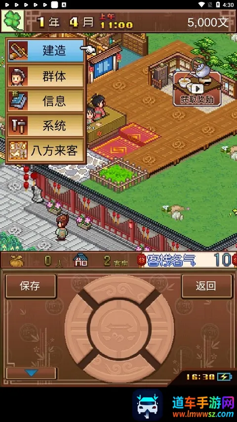 ���ڳ�������ջ(��ջ��Ӫ��Ϸ)