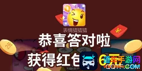 ����²²�(�±����罻��Ϸ)