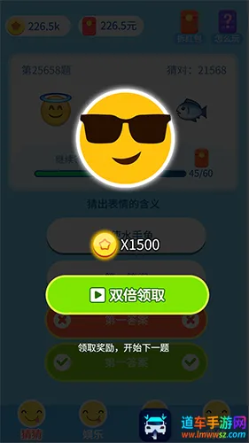 ����²²�(�±����罻��Ϸ)