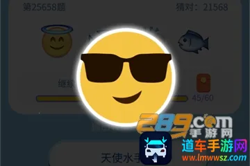 ����²²�(�±����罻��Ϸ)