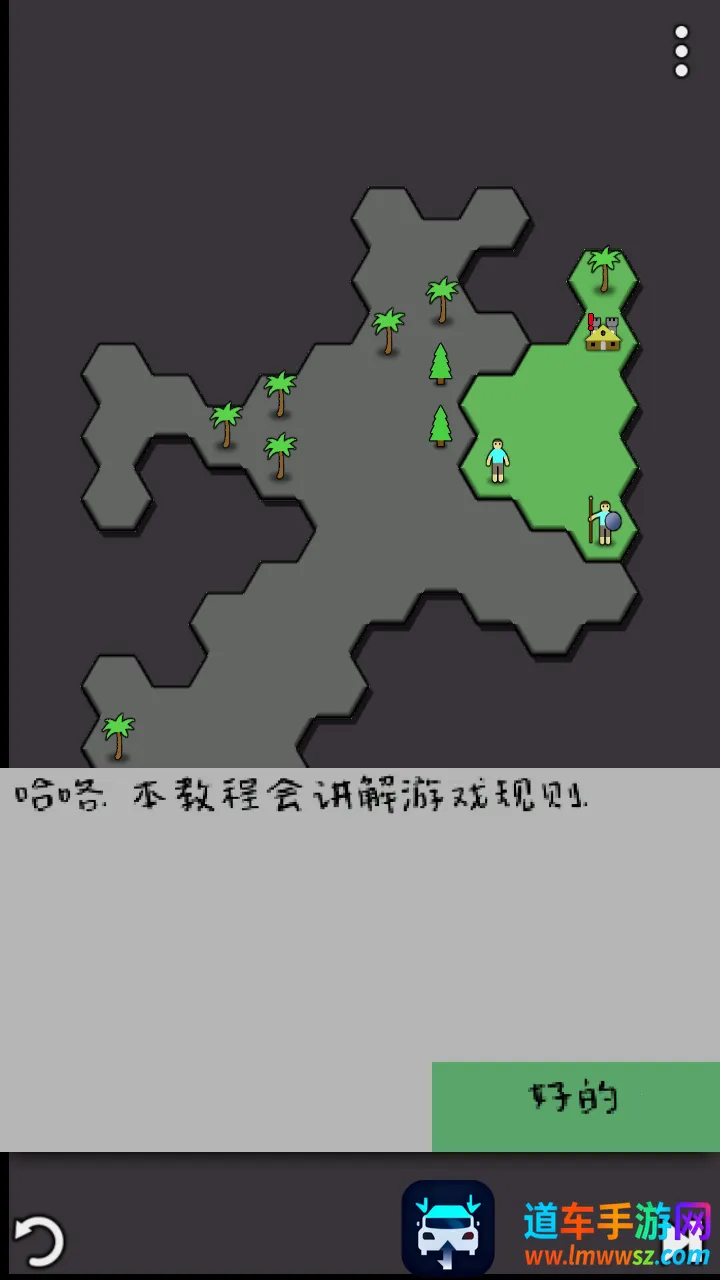 Antiyoy�����ֻ���