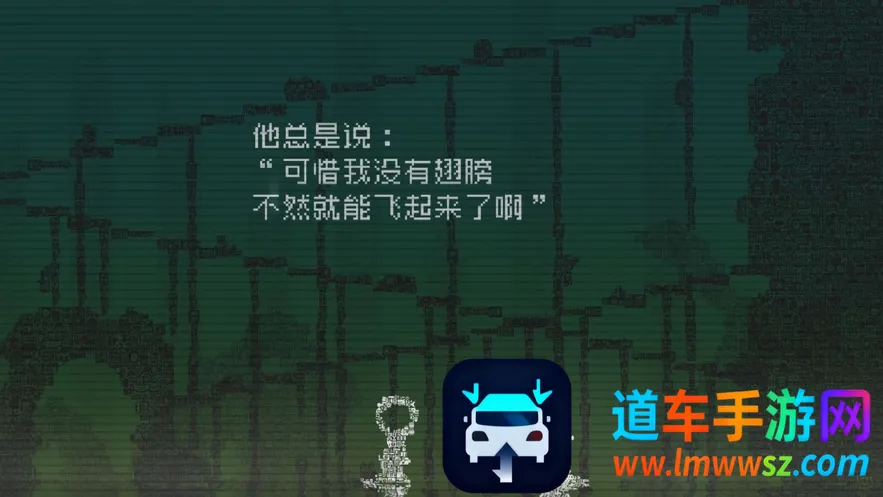 告别星球(日系文字冒险游戏) 告别星球(日系文字冒险游戏)