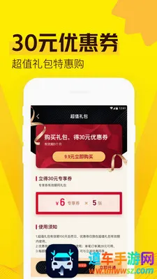 爱奇艺票务(电影票购买软件) 爱奇艺票务(电影票购买软件)