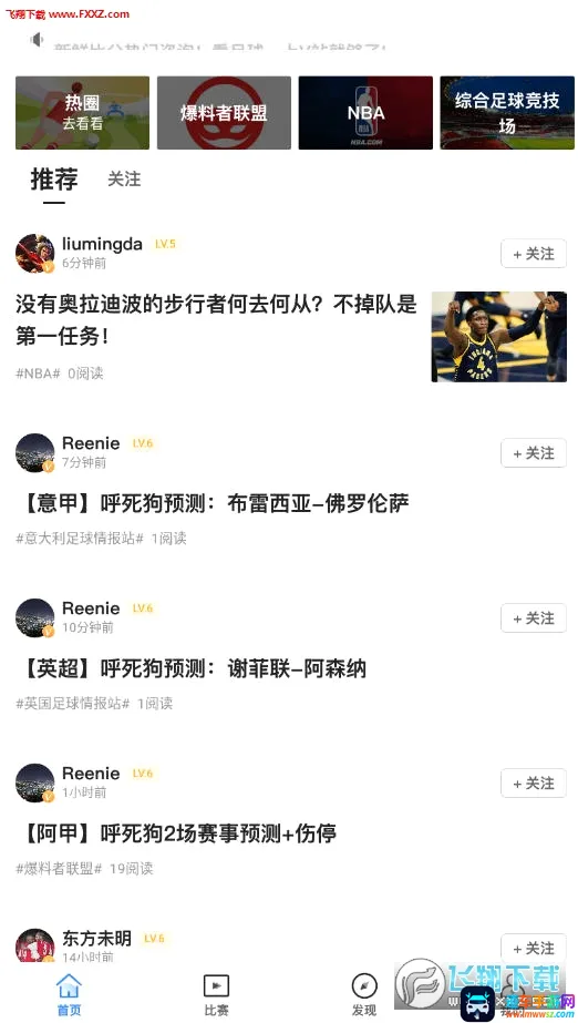 v站(体育赛事平台) v站(体育赛事平台)