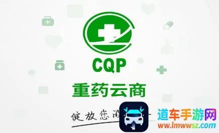 重药云商2026官方正版 重药云商2026官方正版
