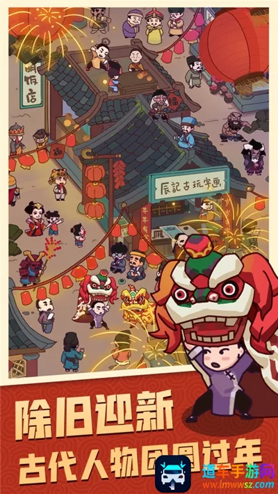 穿越寻宝记(穿越寻宝游戏玩法) 穿越寻宝记(穿越寻宝游戏玩法)