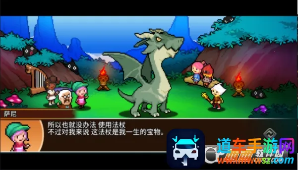 口袋育龙师(育龙养成游戏) 口袋育龙师(育龙养成游戏)