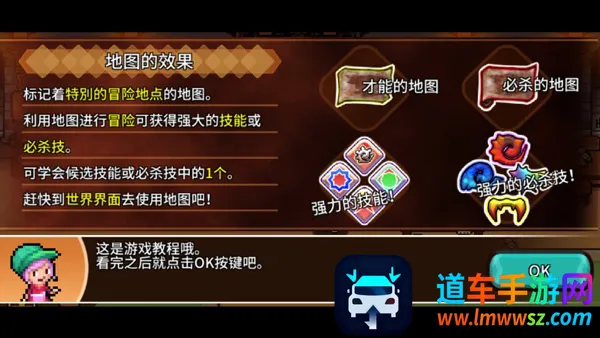 口袋育龙师(育龙养成游戏) 口袋育龙师(育龙养成游戏)