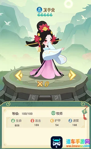 小小霸主最新手机版 小小霸主最新手机版