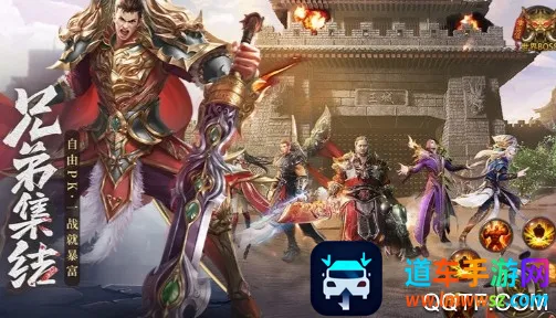 决战冰雪(传奇角色扮演手游) 决战冰雪(传奇角色扮演手游)
