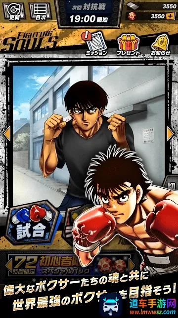 第一神拳(热血拳击游戏) 第一神拳(热血拳击游戏)