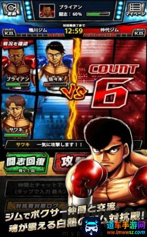 第一神拳(热血拳击游戏) 第一神拳(热血拳击游戏)