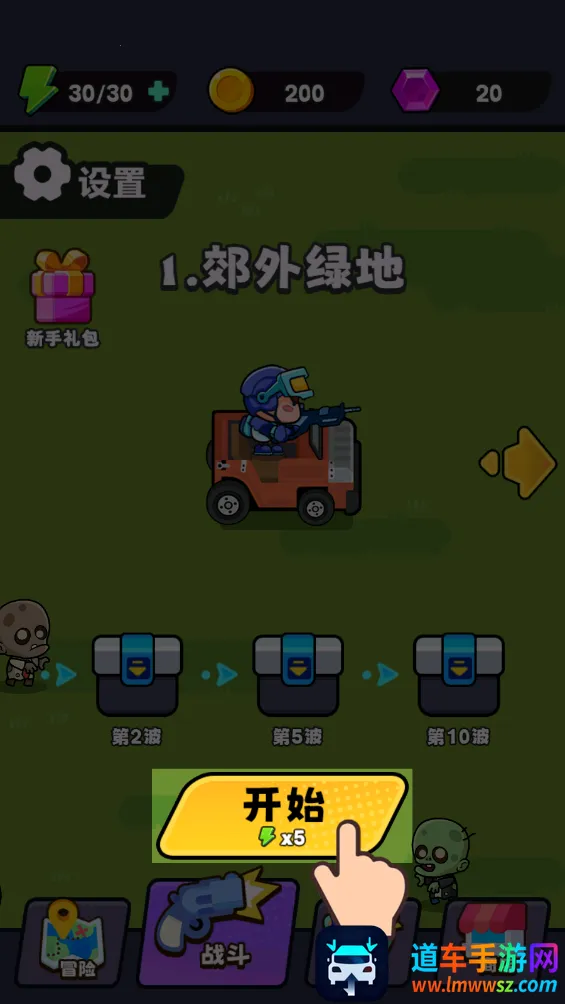 背包塔防2026官方正版 背包塔防2026官方正版