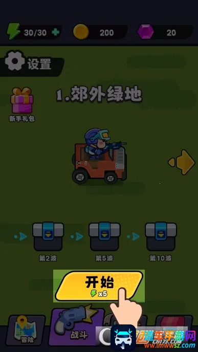 背包塔防2026官方正版 背包塔防2026官方正版