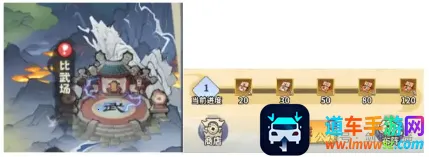 剑侠逍遥安卓版手机版 剑侠逍遥安卓版手机版