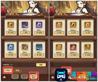 剑侠逍遥安卓版手机版 剑侠逍遥安卓版手机版