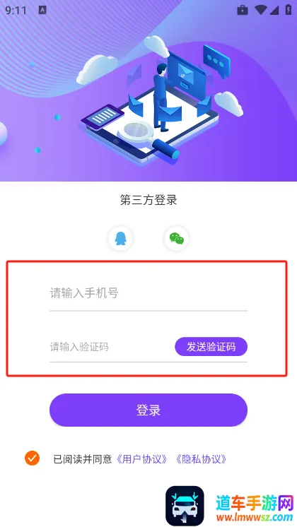 隐私相册2026官方正版 隐私相册2026官方正版