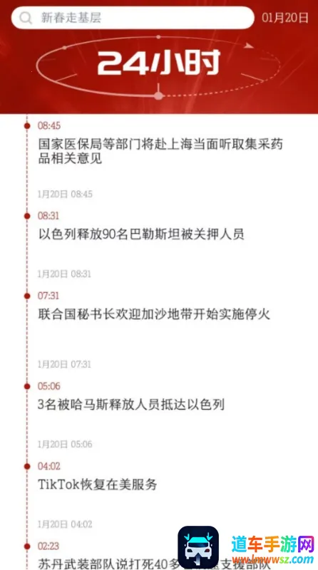 中国妇女报(女性专属服务平台) 中国妇女报(女性专属服务平台)