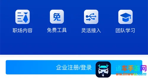 轻学堂2026官方最新版本 轻学堂2026官方最新版本