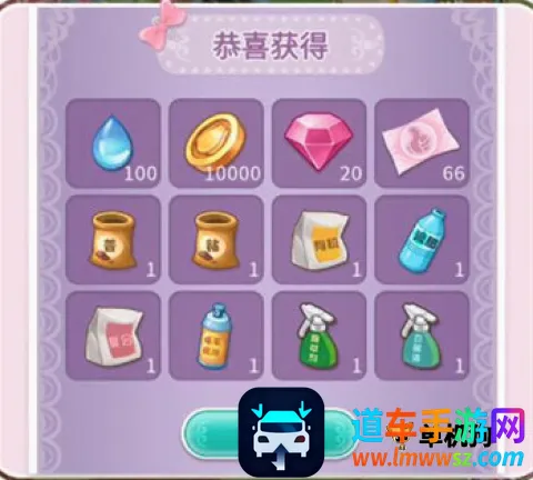 鲜花小镇安卓版手机版 鲜花小镇安卓版手机版