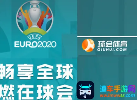 球会体育2026最新版本 球会体育2026最新版本
