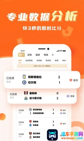 球会体育2026最新版本 球会体育2026最新版本