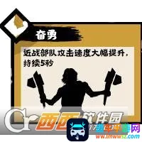 无悔入华夏(三国策略游戏) 无悔入华夏(三国策略游戏)