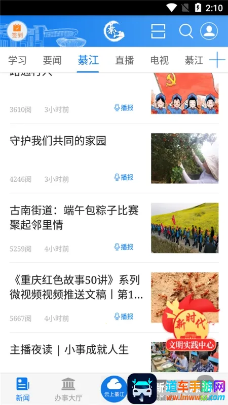 �����뽭(�뽭����ƽ̨)