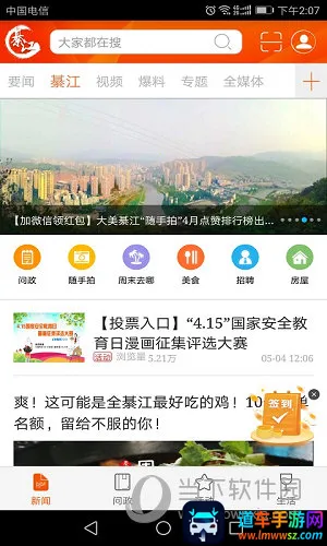 �����뽭(�뽭����ƽ̨)