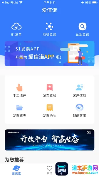 ����ŵ51��Ʊ��׿���ֻ���