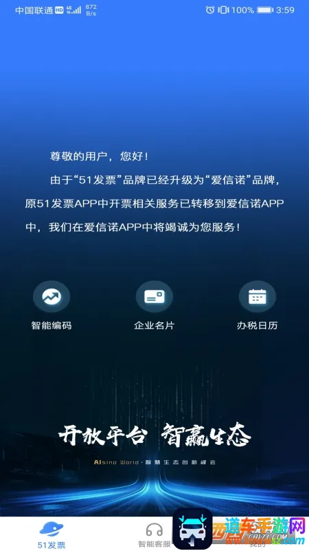 ����ŵ51��Ʊ��׿���ֻ���