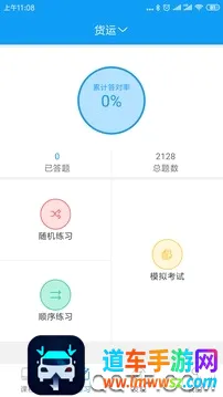 文道教育(考证学习平台) 文道教育(考证学习平台)
