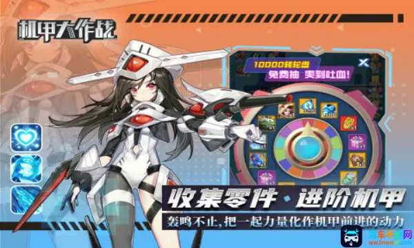 机甲大作战(机甲战斗游戏) 机甲大作战(机甲战斗游戏)